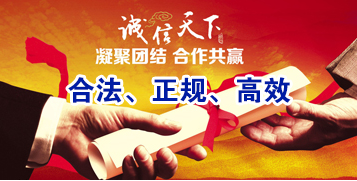 柘荣讨账公司